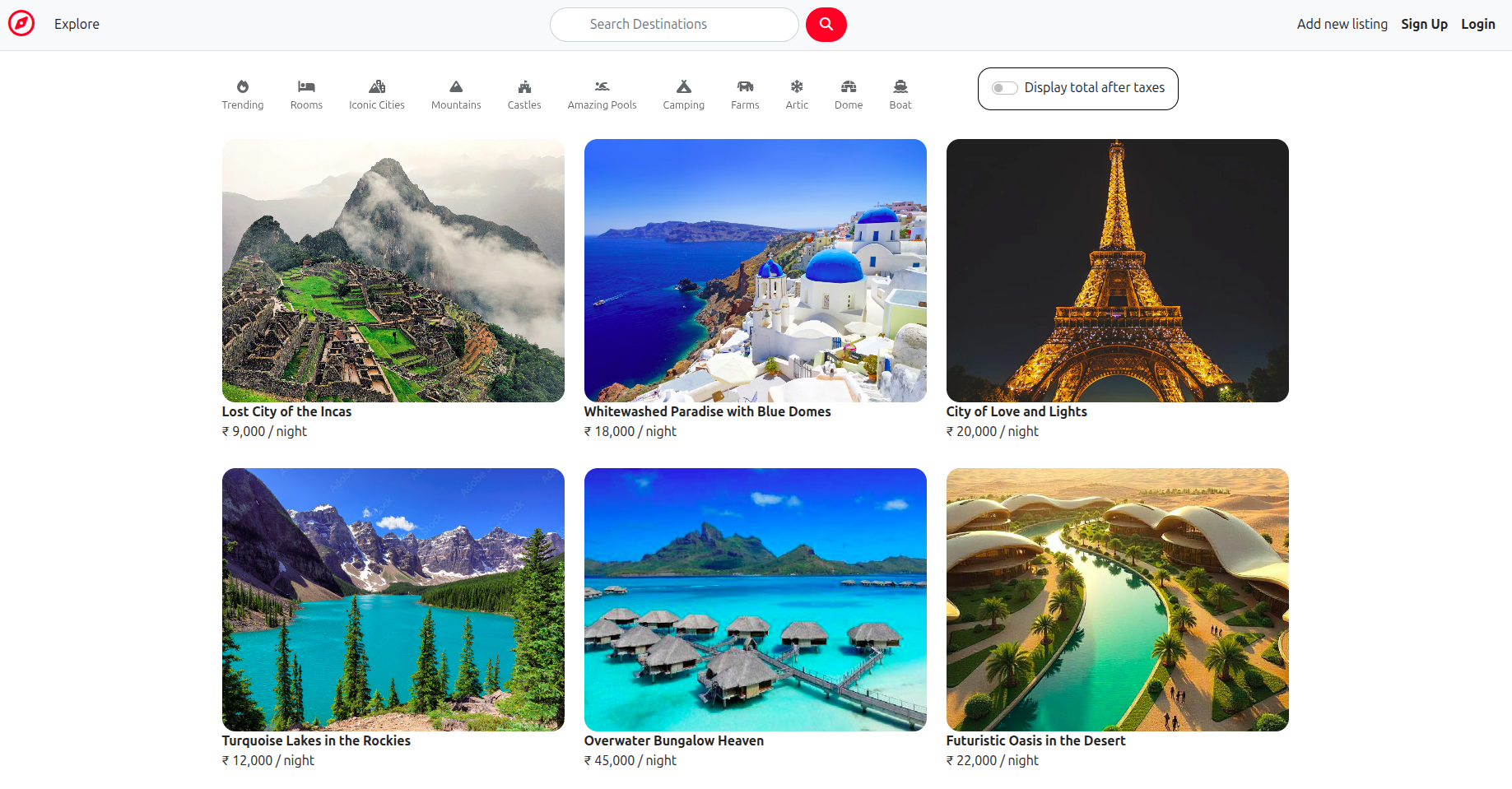 Main listings page with search bar